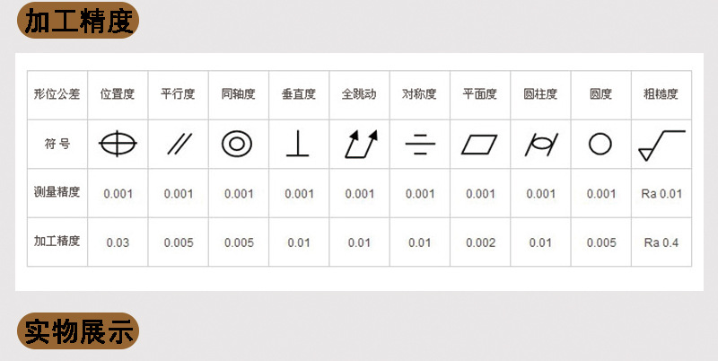 渔轮数控车床加工