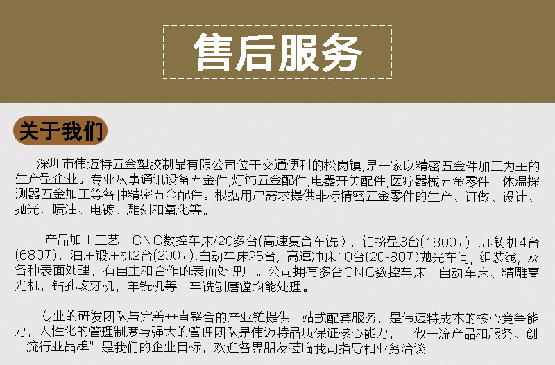 渔轮数控车床加工