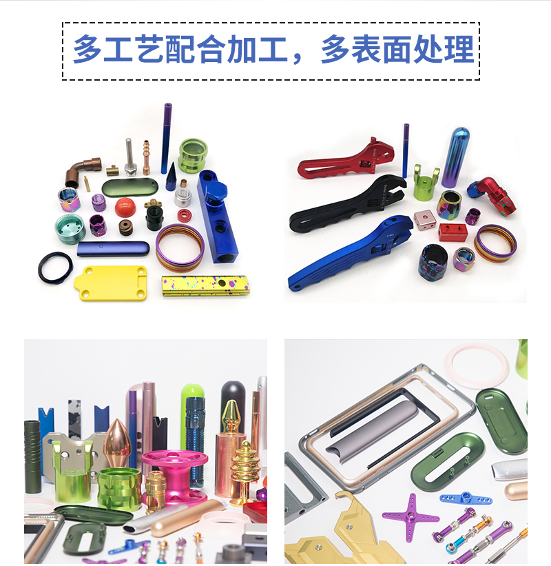 摩托车防摔球cnc加工_07 摩托车防摔球cnc加工_07
