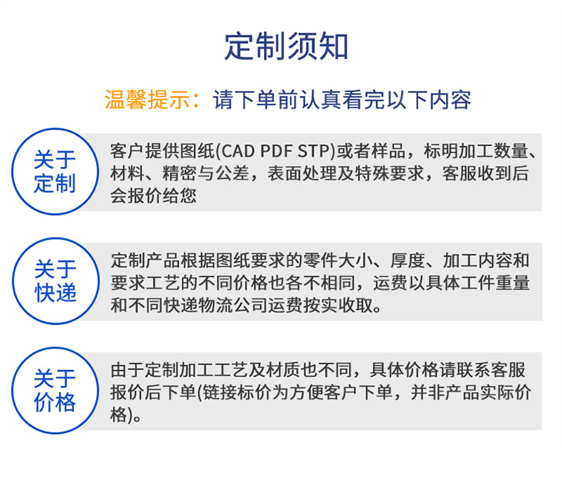 医用光纤探头零件车床加工定制流程