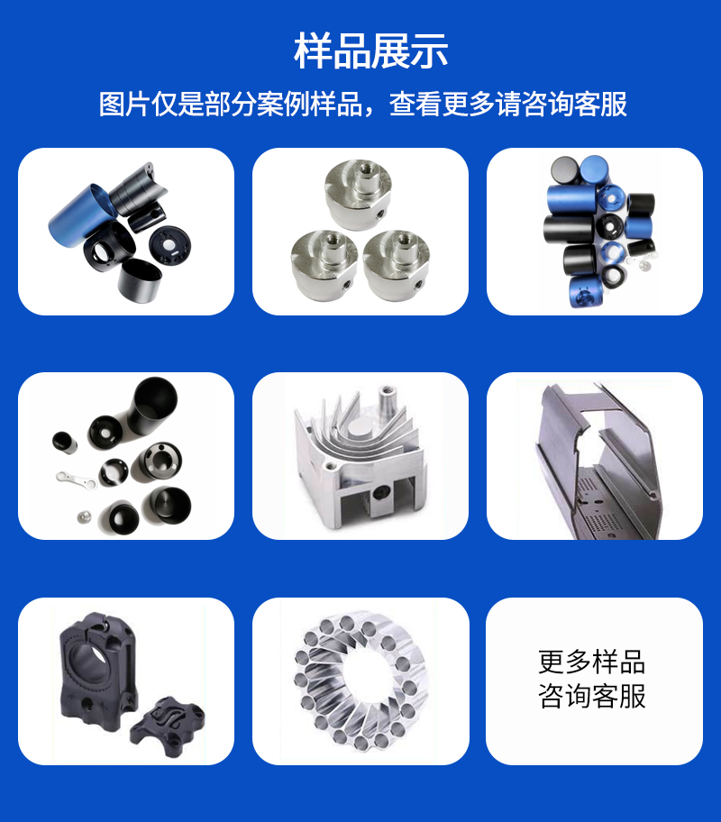 筋膜枪配件加工_06