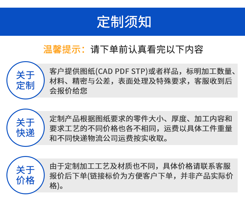筋膜枪配件加工_11
