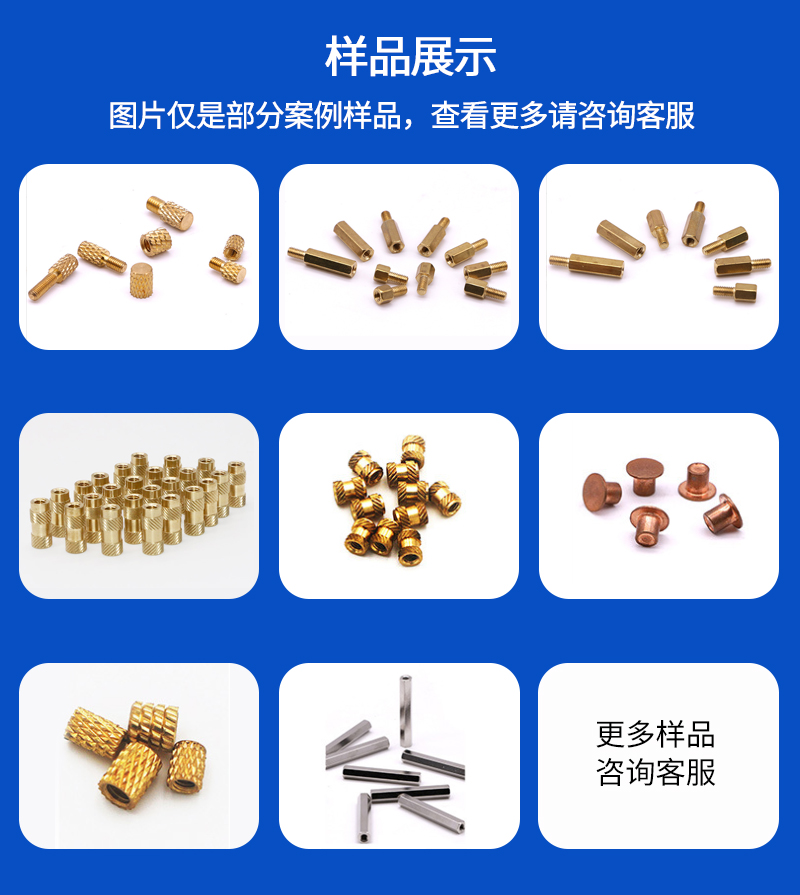 埋铸件加工_05