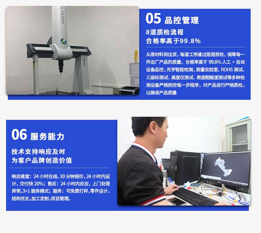 铝合金开关外壳cnc加工