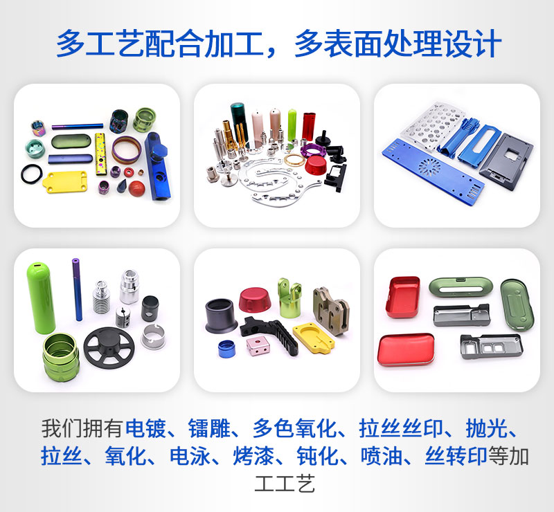 cnc加工产品