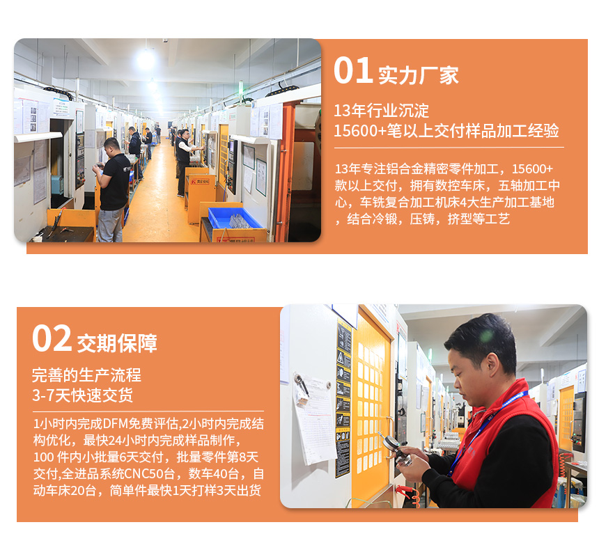 cnc精密车加工