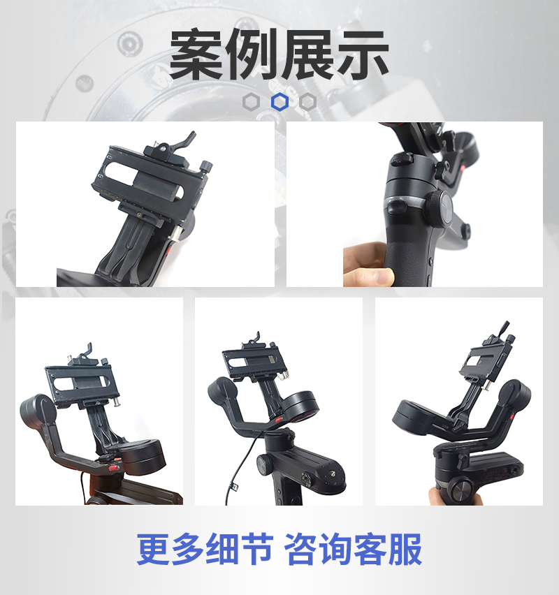 相机悬臂配件cnc加工_06