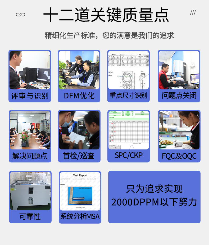 cnc加工不锈钢关键质量