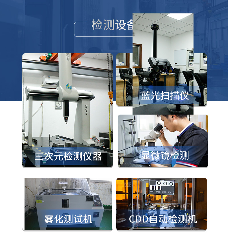 铝合金外壳_04