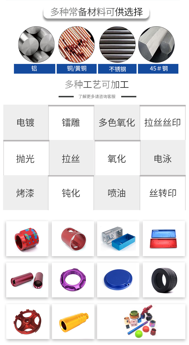 音响外壳_07