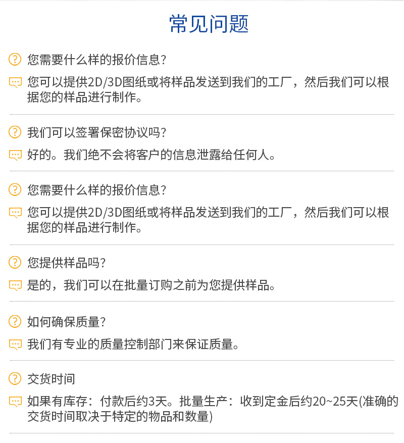 音响外壳_10