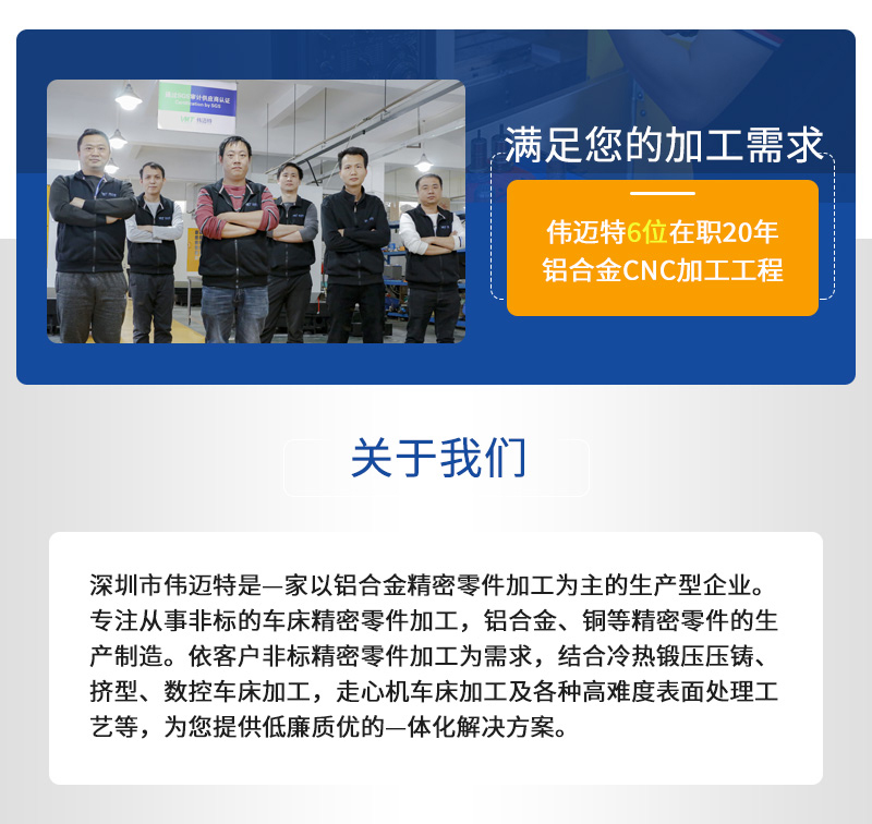 不锈钢cnc加工_02.-3jpg