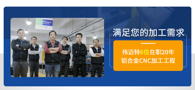 不锈钢cnc加工_02