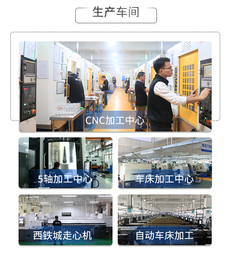 不锈钢cnc加工_04