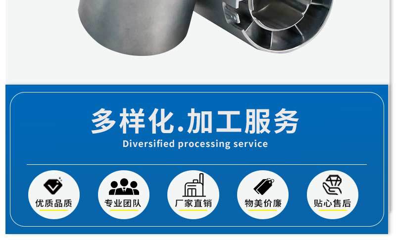 铝合金马达外壳加工