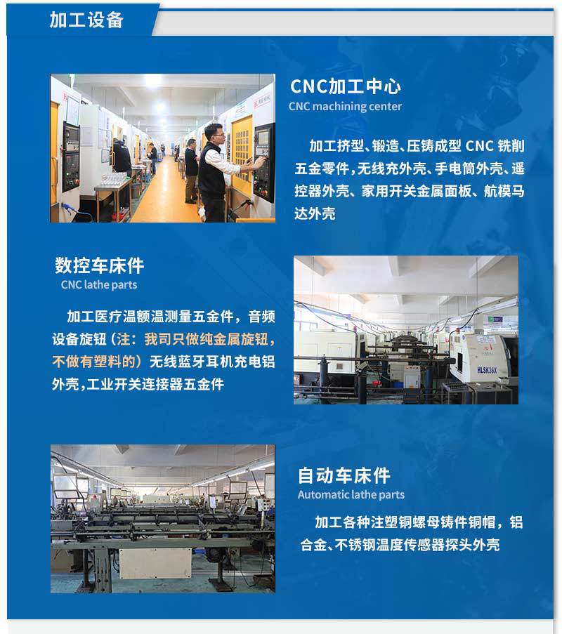 铝合金马达外壳加工