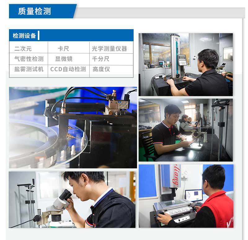 铝合金马达外壳加工