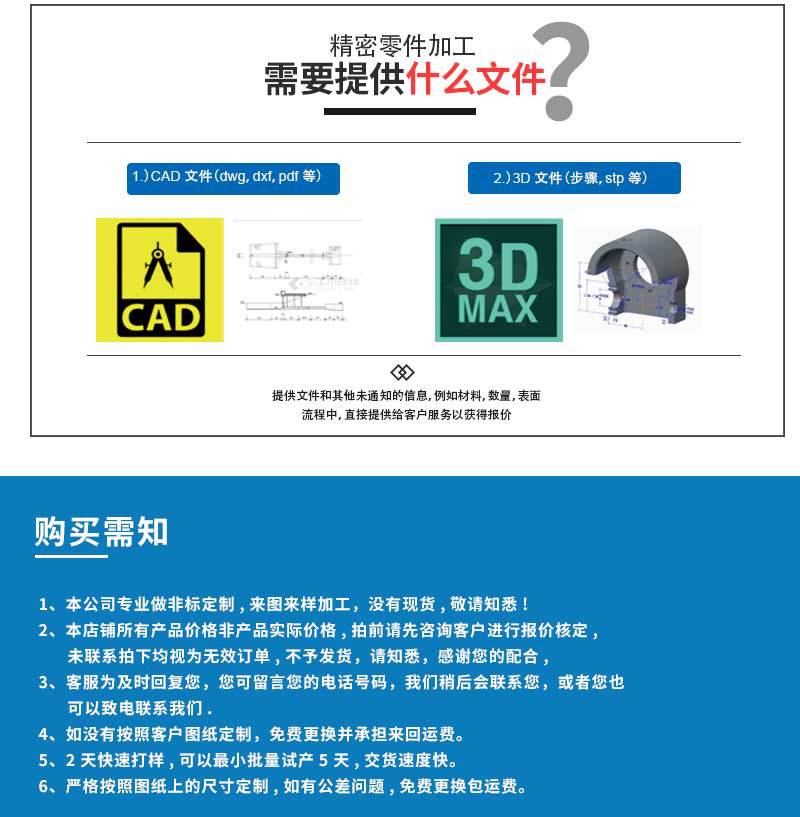 铝合金马达外壳加工