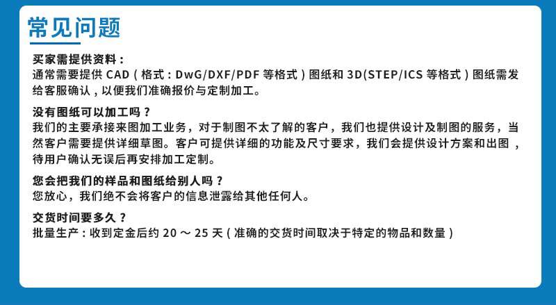 铝合金马达外壳加工