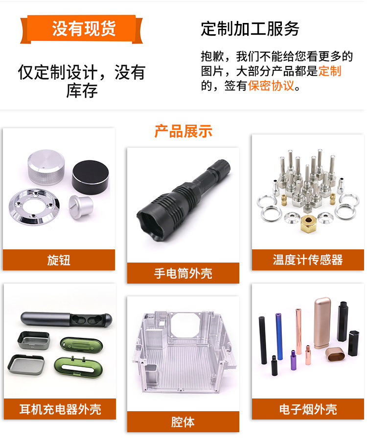 耳机充电仓铝合金外壳加工_3